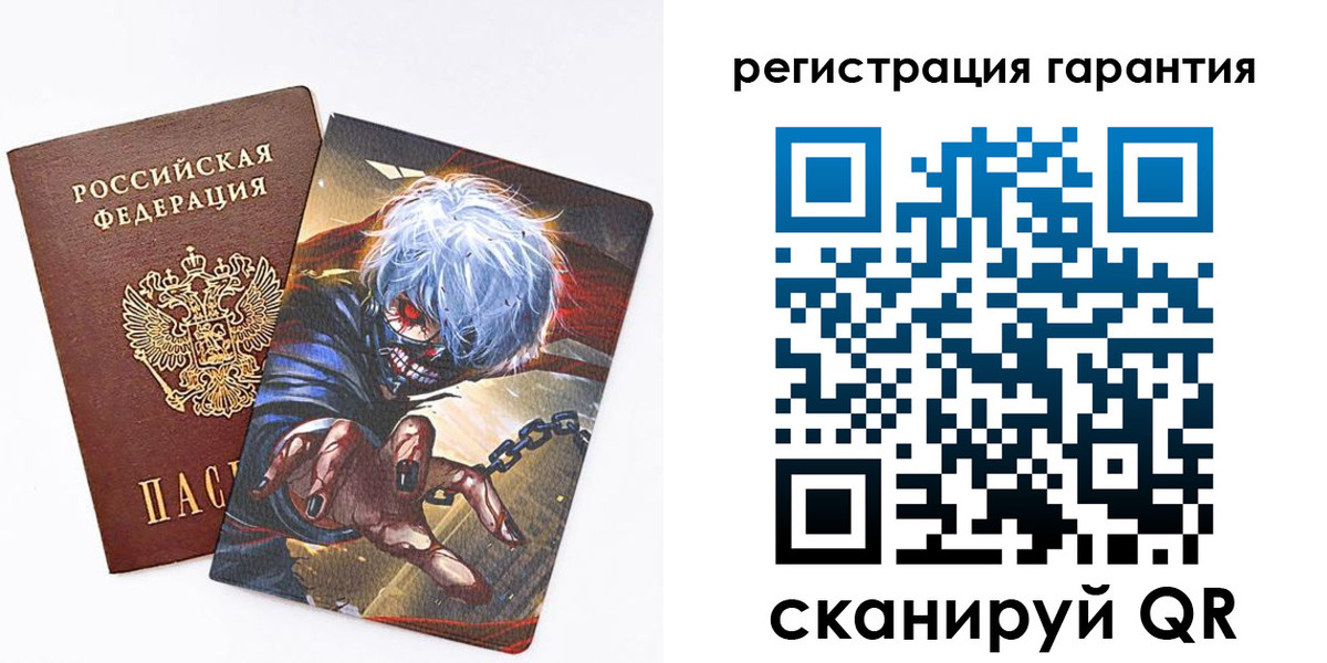 купить прописку в Новодвинске