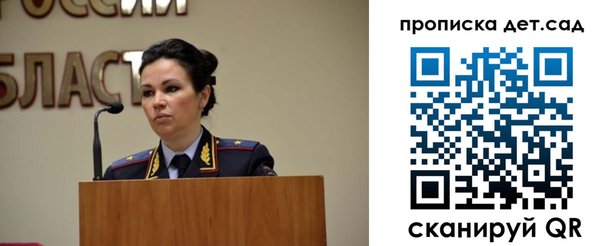 временная регистрация адрес в Новодвинске
