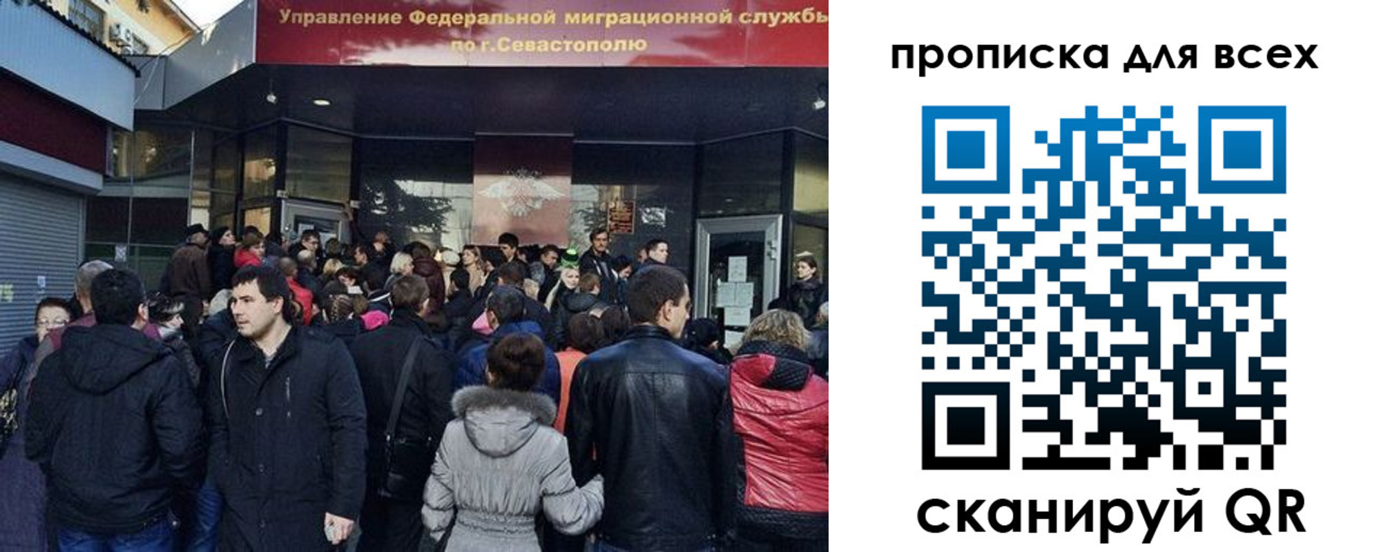 найти адрес прописки в Новодвинске