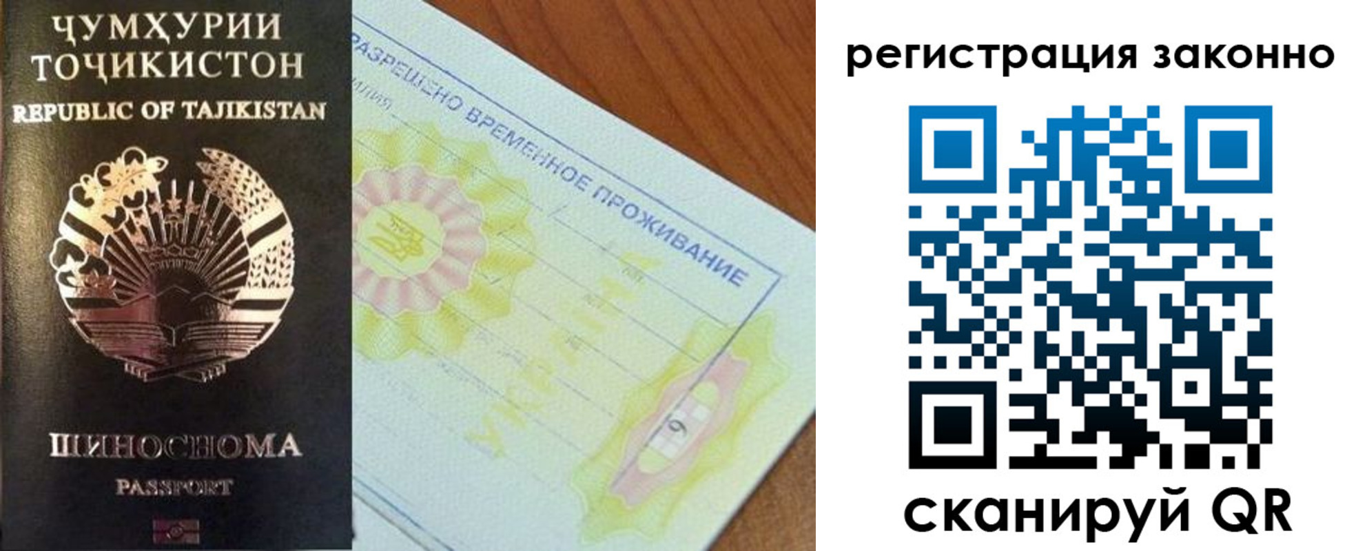временная регистрация собственник в Новодвинске